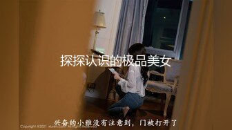 【极品女神??超精品泄密】顶级颜值反差大学生与男友性爱自拍流出 丰臀骑乘 深喉跪舔 原著未流出无码版 高清720P原版