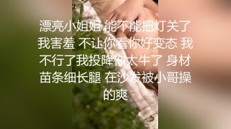 导演系列 色欲熏心女特务