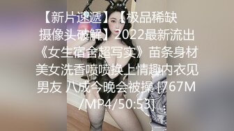 [MP4]麻豆传媒-情慾冬季温泉激战下体塞跳蛋搭讪路人-新出道女优-李文雯