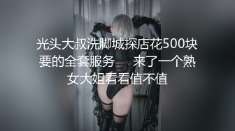 窈窕身材超美网红御姐▌金善雅▌沉浸式体验肉棒运动