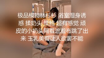 [MP4]【钻石级推荐】麻豆传媒-MAD029 危险中的仙人跳勒索反被强上的女人 陶子