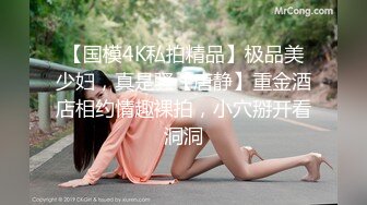 后入性感内衣风骚小少妇