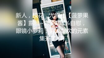 STP26348 ?网红女神? 最新挑战超人气爆乳貌美少女▌小桃酱▌女性私处按摩终极体验 按摩师精液滋养蜜穴 内射蜜壶爽翻天