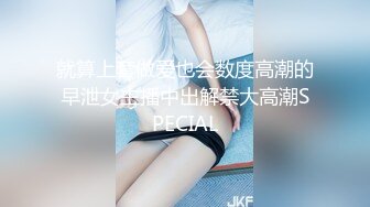 专业推油小姐姐 今天大胆摸小姐姐的胸好像不开心的样子，小姐姐依然帮我抚摸推油鸡巴来了个新招式，开心坏了！