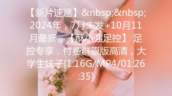 STP34312 糖心Vlog 开档白丝花季少女 无比紧致白虎蜜穴 视觉盛宴后入抽插 超上头爆艹榨射 捅主任