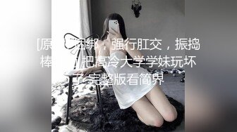 情人节怒操大奶女友