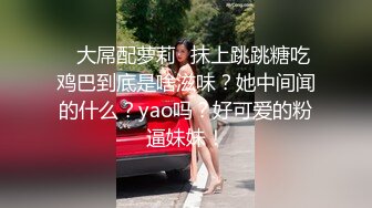 【激操性爱❤️肥臀爆奶】推特爆奶熟女『惠子阿姨 』虐待红灯区私拍新番 超爽多人互插 男女互插乱插 KTV激情啪啪 (9)