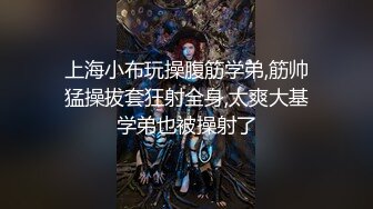 -黑客破解流出 可爱的大二美女和男友之间的日常被曝光