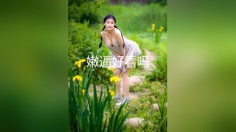 冒死爬窗偷窥楼下的E奶少妇洗澡要是能和她打一炮就好了