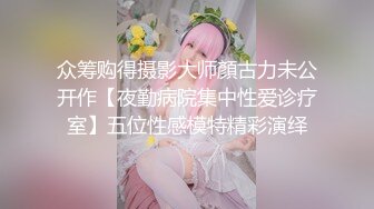 橘子大神酒店约炮19岁的美女大学生一起洗澡全裸站在落地窗前给路人看女生很害羞