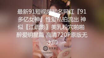 《极品CP魔手外购》美女如云热闹商场全景偸拍~女厕各种大屁股小姐姐方便~好多气质小姐姐撅着大腚哗哗尿量充足 (11)