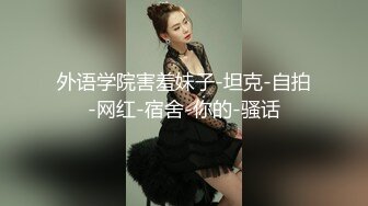 壮哥爆插胸大性感短裤美女 换上黑丝情趣服干,逼插的太痛给他口爆