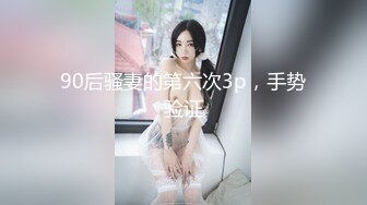 XK-8092-现任危机女友与前任的狂乱之夜-沈娜娜