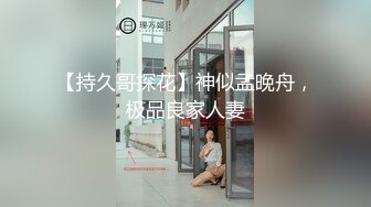 顶级炸裂高能预警！比女人还女人美若天仙极品T娘【橙醤小甜心】私拍