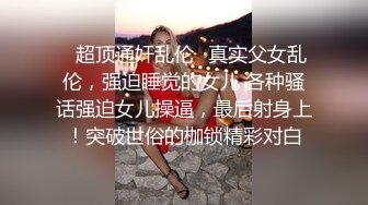 SAT0052 好兄弟女人把我吃醒 SA国际传媒