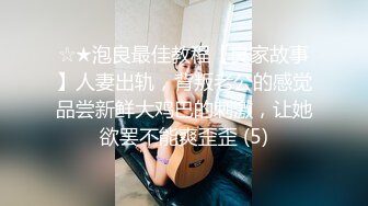 【劲爆❤️气质女神】加奈学姐✿ 黑丝吊带女上司调教男狗 美腿足交舔穴侍奉 赏赐蜜穴狠狠爆艹主人[617MB/MP4/38:06]