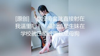 MPG-0083顶撞傲娇女领导