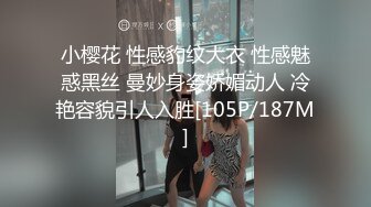 [2DF2]漂亮的无毛留学美女和老外学长激情啪啪自拍流出,那么小的逼逼插个这么粗大的鸡巴怎么受得了了 [MP4/175MB][BT种子]