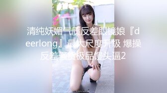 秀人网 清纯大美女 熊小诺高价定制剧情 以身抵债 被下药