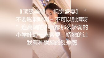 ～精彩資源值得收藏7K24030201㊙️強烈推薦㊙️江蘇綠帽暴躁君給蜜桃臀母狗老婆找單男3P(28V 97P)～精彩資源值得收藏 (1)