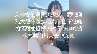 后入山西学生妹