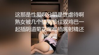 这那是性爱啊分明是性虐待啊熟女被几个猛男按住双鸡巴一起插阴道菊花深喉插嘴射精还射尿喝