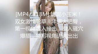 【新片速遞】&nbsp;&nbsp;9月最新流出❤️极品手持厕拍❤️大神偷拍本写字楼最美少妇的极品嫩逼拿她换下的卫生巾打飞机[595MB/MP4/08:11]