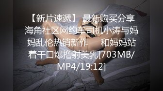 竹筍吊鐘乳哺乳期少婦,剛生過孩子,奶子充足,掰茓和狼友無限暢聊