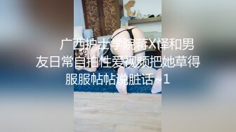 【性爱淫妻重磅推荐】最新精品良家淫妻性爱泄密甄选 黑丝女神范御姐跪舔 抽插爆操 完美露脸 (4)