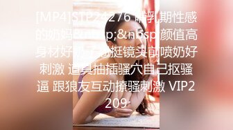 [MP4/ 1.14G] 酒店高清偷拍 对着女友BB打飞机的哥们后续不顾女友反对扑倒就插入内射事后被妹子踹几脚