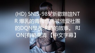 91制片厂 ZCM012 榨精女仆的情色清洁 李娜娜