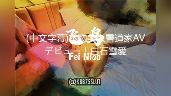 原创自家肥臀淫妻有喜欢的吗？大胆留言，另求淫妻qun。