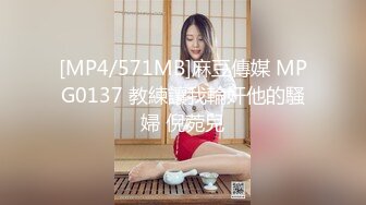 【皇家华人】 RAS-0094 《性爱餐酒馆1之广告设计师》性生活本来就没有自私不自私