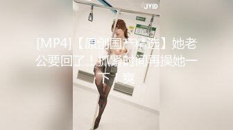 [MP4/ 812M] 老婆姨姐闺蜜换着探花，第二场双飞，小姐姐骚穴淫水湿阴毛，叠罗汉啪啪有创意