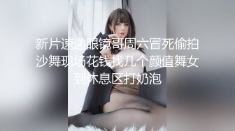 CCAV&星空无限传媒联合出品 XK0001 出租女友 阻隔女友过大年 韓小野