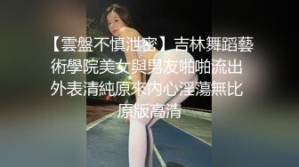 ❤️极致反差母狗❤️光鲜亮丽的清纯学妹 一边挨操一边被羞辱，极品大长腿肉丝足交，被操的像条母狗 极度淫骚