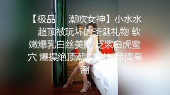 华裔上海骚货 高颜值极品反差留学生『刘安娜』最新性爱自拍 与大鸡巴洋男友激情啪啪