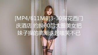 国产AV 星空无限传媒 XKCCAV8043 性闻联播4 蒋佑怡 夜夜