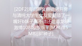 【新片速遞】&nbsp;&nbsp;❣️推荐❣️JVID 【肉包Mini】日文課の可愛的女童鞋，白虎，萝莉，高颜值129P+1V[558M/MP4/00:04:51]