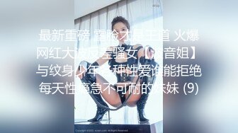 白富美小母狗2（往下拖动查看联系方式与约炮渠道）