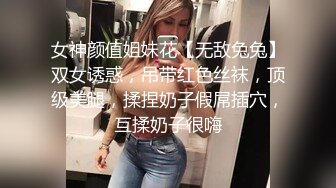 【真实乱伦】和00年表妹网恋后_说服她裸聊录屏威胁后_终于睡到她了