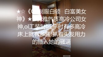 非常瘦性感红唇高颜值妹子跳蛋自慰诱惑，塞逼特写肥穴拉扯呻吟娇喘