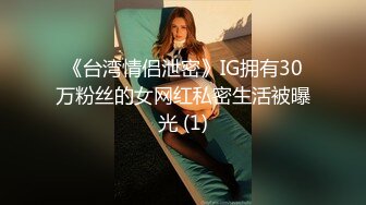 同事的女朋友，一起喝过酒留了微信，让他老公出差操了他看禁止内容