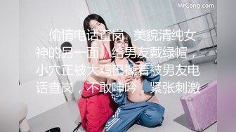 MPG-0035 徐蕾 梁芸菲 相亲艳遇三人行 不可告人的性癖 麻豆传媒映画