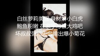 黑客破解医院妇科监控摄像头偷拍??男医生做B超阴超磨蹭温柔插入眼镜少妇不好意思看