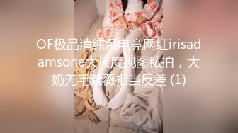 全網推薦】【極品嫩妹】白嫩女友『小情人』一字馬劈腿啪啪 清純的外表下隱藏著一顆騷動的心 (10)