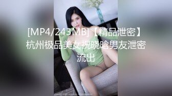 [MP4]西瓜影视 制服诱惑Cos女警 阳具狗鸡慰籍嫩穴 水嫩多汁白虎阴户 速插泛浆高潮痉挛 小希