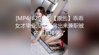 [MP4]姐夫干小姨子眼镜黑丝长腿妹子啪啪 翘起屁股撕裆诱人肥逼 跪着口交舔屌上位骑乘 左右扭动上下套弄最后口爆