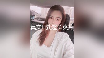 申请丰乳翘臀女友发情不止呻吟完整版