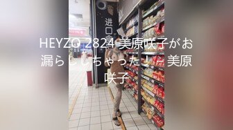 [MP4/ 629M] 圆润美臀大长腿文静小姐姐连体网袜激情啪啪，灵活舌头舔屌骑乘自己动